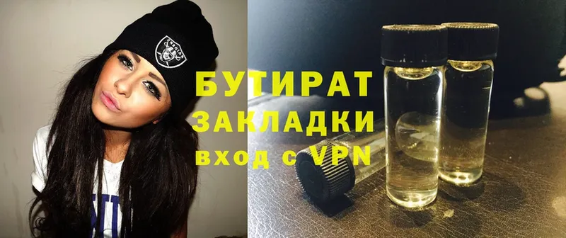 OMG ссылка  Злынка  БУТИРАТ BDO 