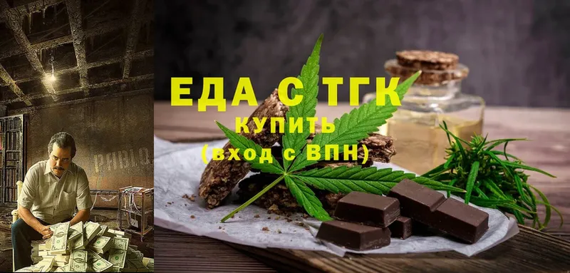 Canna-Cookies конопля  где купить наркотик  гидра онион  Злынка 