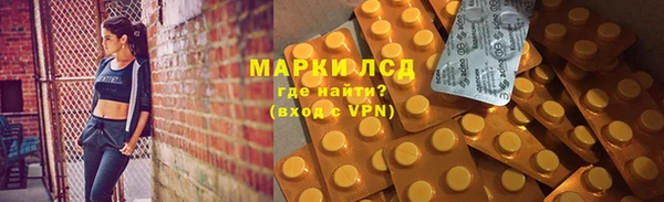 марки lsd Баксан