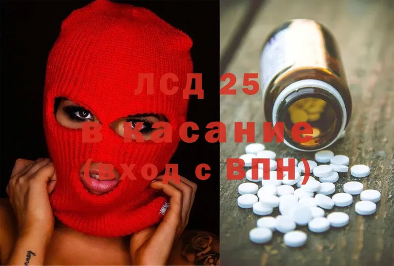 Лсд 25 экстази ecstasy  Злынка 