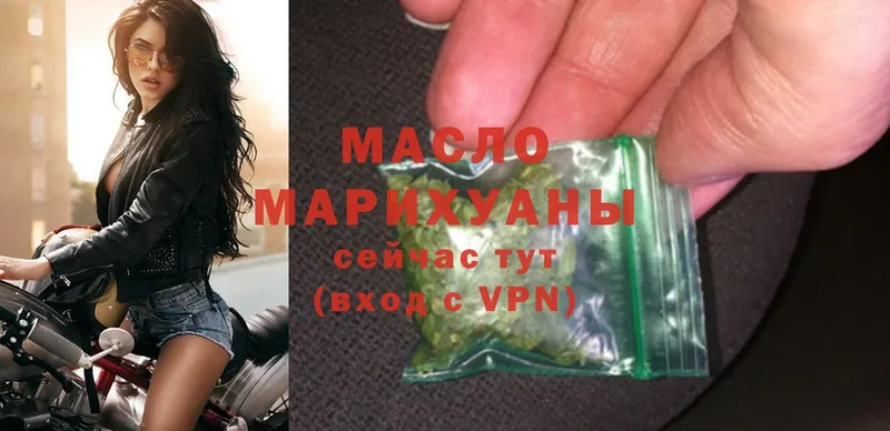 ТГК Wax  Злынка 